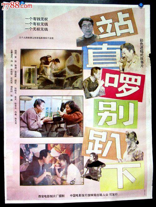 买个假中田纳西麻醉学院文凭毕业证